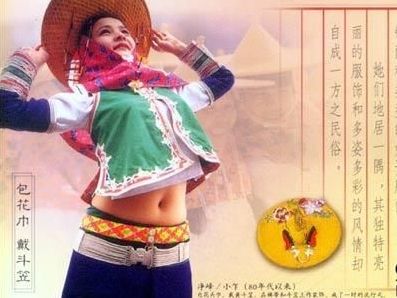 惠安<em>女</em>习俗趣闻 <em>生小孩</em>前不可去婆家住(图)_新