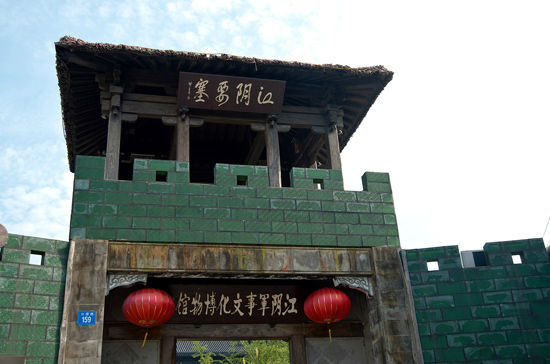 江阴军事文化之旅 江防要塞历史探秘