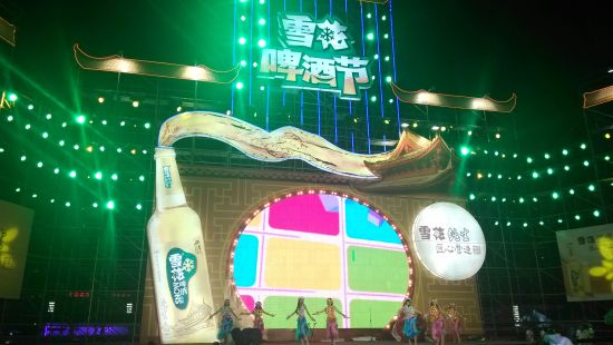 大连啤酒节盛大开幕 雪花露天酒吧万人狂欢_新浪旅游_新浪网