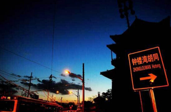 北京鼓楼东大街 电玩乐器一条街