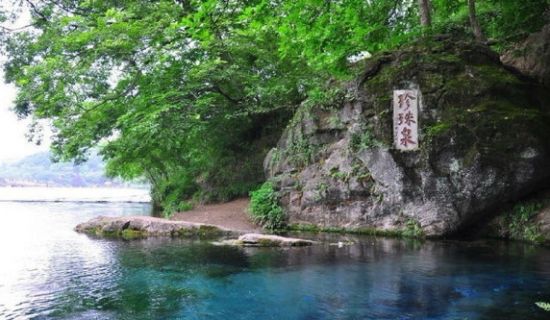 珍珠泉