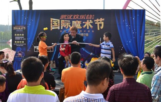 武汉欢乐谷第三届魔术节十一奇幻开幕 开放夜