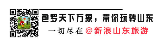 聆听秋日私语齐鲁赏秋全攻略