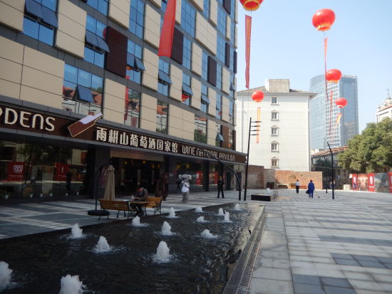 芜湖雨耕山酒文化产业园开放