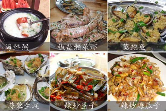 海南海鲜大餐名称_法式海鲜大餐_海南海鲜大餐