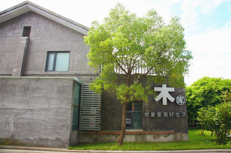 宁波的LOFT园区 文艺与创意的时空轨迹