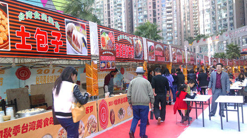 台湾美食来到了春城昆明 时尚哪吒为美食街增