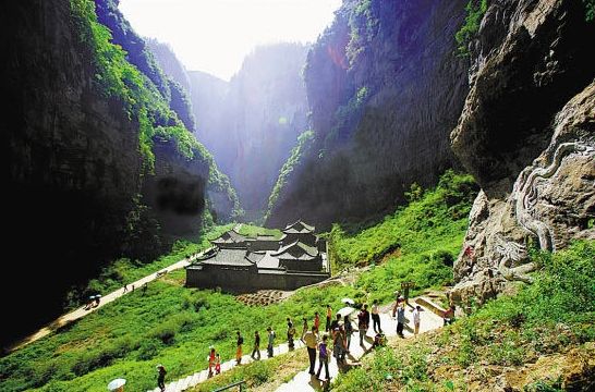 重庆武隆天坑