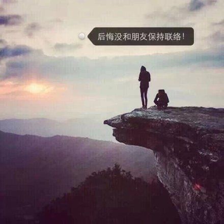 感恩节大声说“谢谢” 别让自己留下4个遗憾(3)_新浪旅游_新浪网