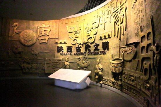 西安必去十大文化景区 陕西省历史博物馆
