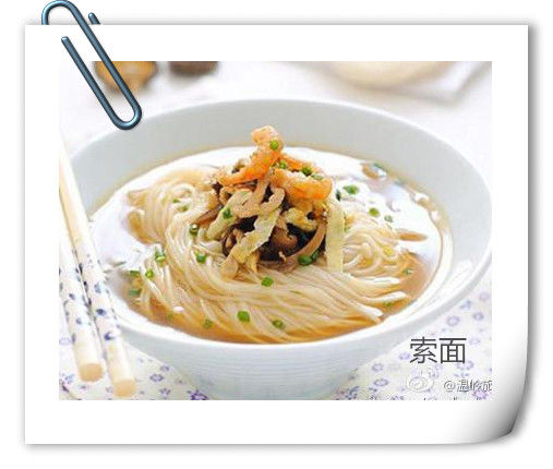 索面什么成语_成语故事简笔画