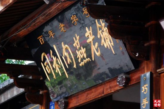 历史街区中的现代气息寻找三坊七巷中的特色小店