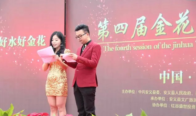 安义第四届金花旅游文化节3月7日在古村隆重