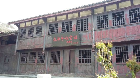 扎西会议 中国红军长征胜利的起点