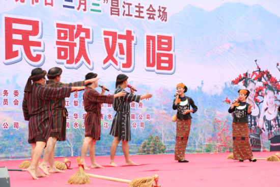 2015昌江主会场黎族苗族原生态民歌对唱欢庆