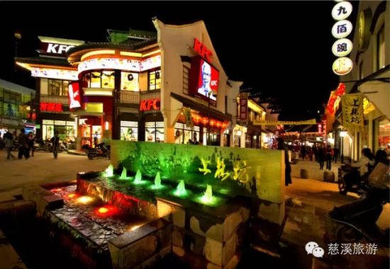 有一种生活 叫逃往慈溪(2)