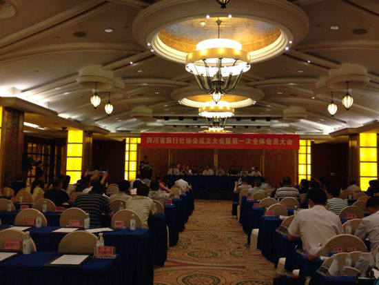 四川省旅行社协会成立 700家旅行社有了 娘家