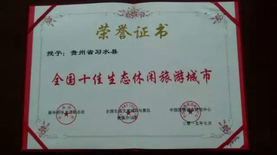 3、贵州初中高中毕业证编号：贵阳初中毕业证编号是多少位