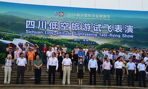 鸟瞰三江 宜宾全省首推低空旅游