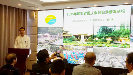 各省旅游景点_国庆各省旅游收入(3)