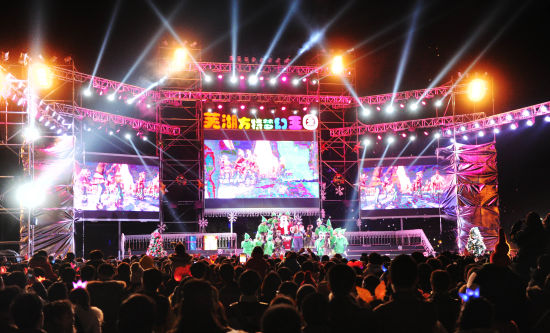 芜湖方特圣诞夜 大学生游夜场2人仅需120元_新浪旅游_新浪网