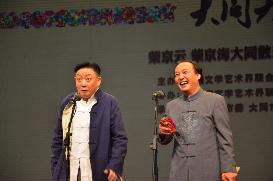 大同数来宝晋京专场演出嗨翻全场_新浪旅游_新浪网