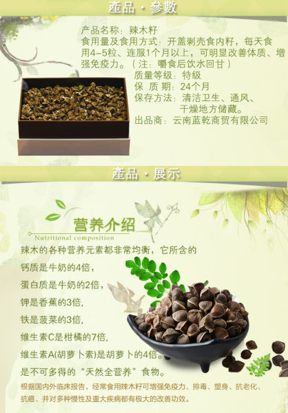 【我在云南过春节】云南特产--蓝乾特汇给你送