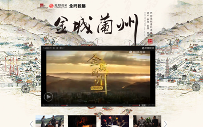 《金城兰州》破局“网络跟播”定式