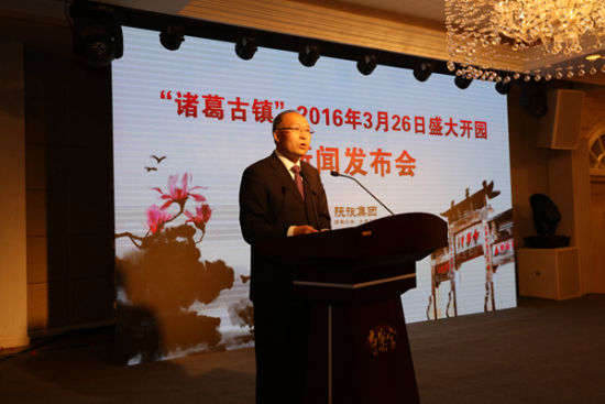 “寻找陕西省最美导游”大赛方案新闻发布会在唐乐宫隆重举行 “寻找陕西省最美导游”大赛方案新闻发布会在唐乐宫隆重举行