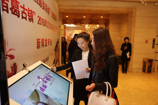 “寻找陕西省最美导游”大赛方案新闻发布会在唐乐宫隆重举行 “寻找陕西省最美导游”大赛方案新闻发布会在唐乐宫隆重举行