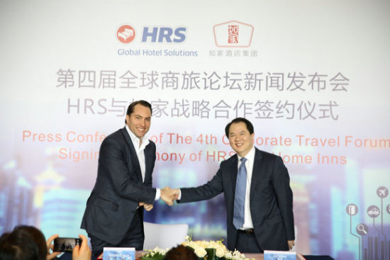 HRS集团与如家酒店集团签署战略合作协议