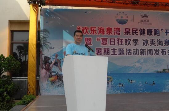 广东省旅游局副局长张振林致辞 广东省旅游局副局长张振林致辞