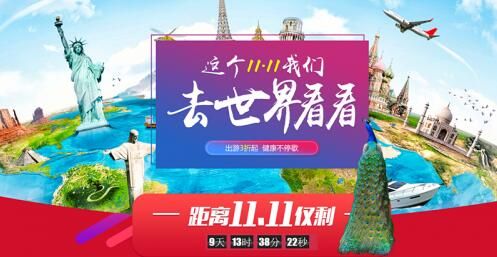全球收入最高的男明星_2017全球旅游收入(2)