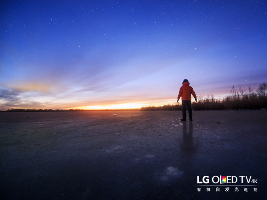 科技与自然的交互：LG OLED电视开启暗夜星空之旅
