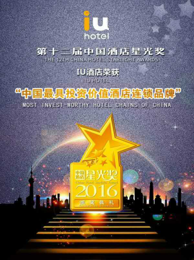 �ٻ��ǹ⽱ IU�Ƶ�ϲ�� �����Ͷ�ʼ�ֵ�Ƶ�����Ʒ�ơ���