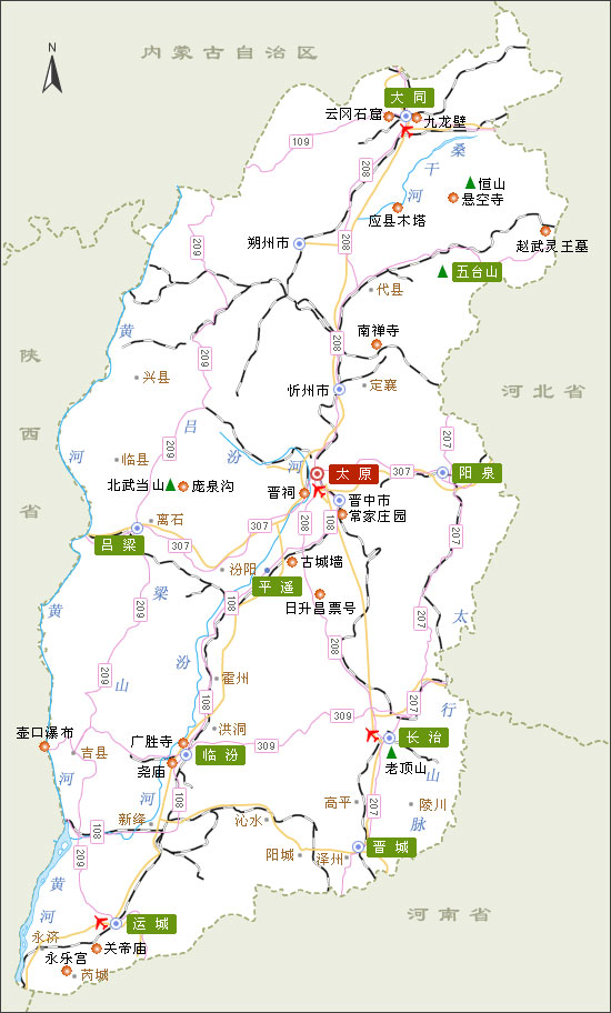 山西旅游