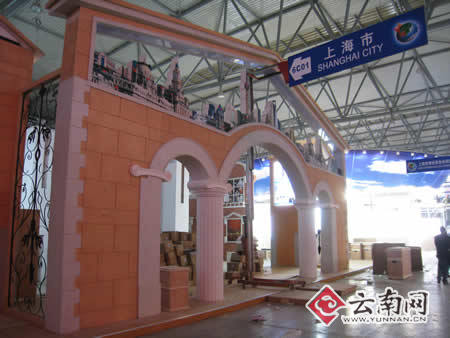 上海展台(图片来源:云南网 摄影:段晓瑞)