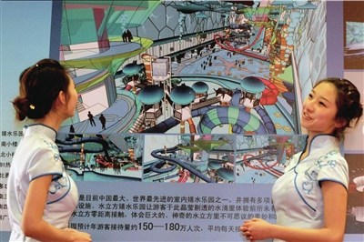 水立方嬉水乐园效果图