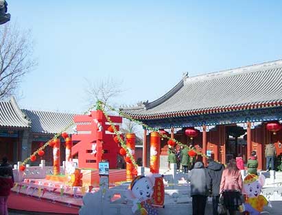 庙会风景