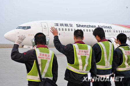 组图:中国大陆首架直航台湾包机从深圳起飞