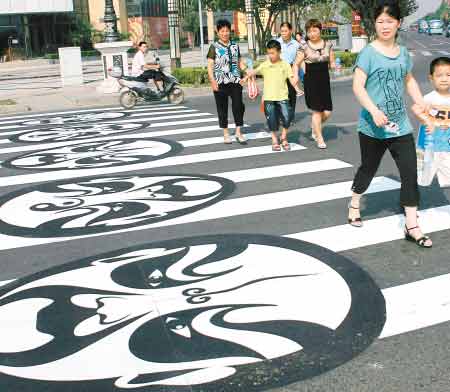 秦腔脸谱斑马线