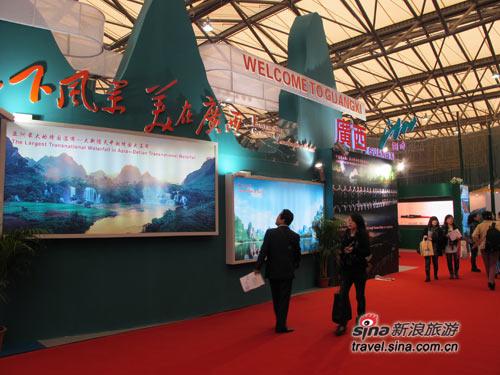 图文:上海2010中国国际旅交会广西展台