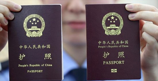 七月起 全国43个城市外地人可就近办护照