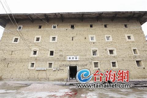 以方闻名 龙岩新罗适中镇的土楼 方圆