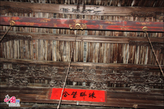 地理中国:裕源厝 福建罕见的古民居精品