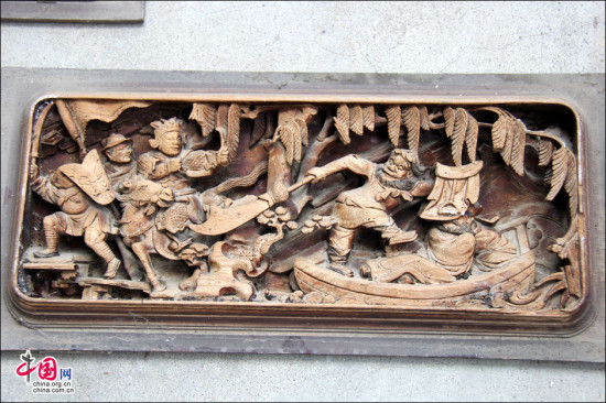 地理中国:裕源厝 福建罕见的古民居精品(5)