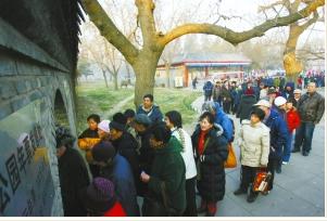 北京买公园年票不用排长队(图)