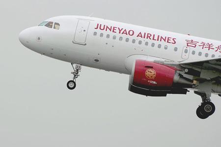 п܇(ch)A319C(j)^