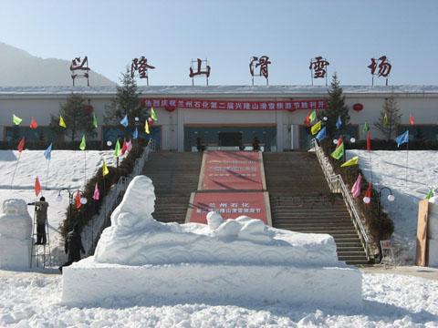 甘肃兴隆山滑雪场介绍(图)