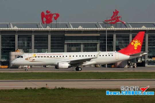 大新华快运航空有限公司b-3121号erj190ar型客机正在西安咸阳国际机场